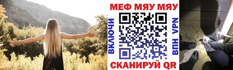 Купить наркотики цена Кудрово КОКАИН мега Меф мяу мяу ГАШИШ Каннабис