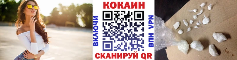 продажа наркотиков Кудрово shop состав Cocaine FishScale