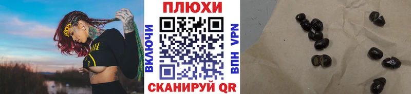 ГАШИШ гашик купить наркоту kraken ONION Кудрово