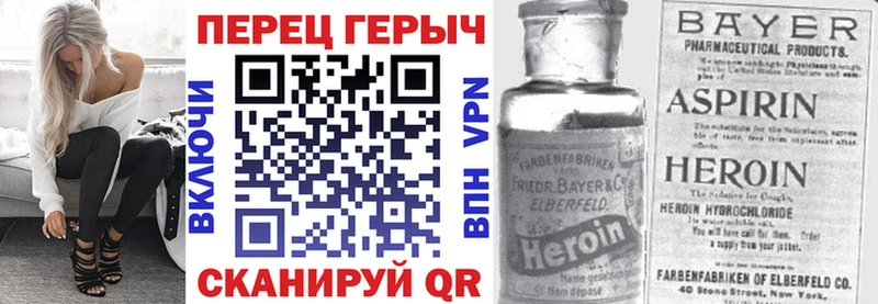 Героин герыч  Кудрово 