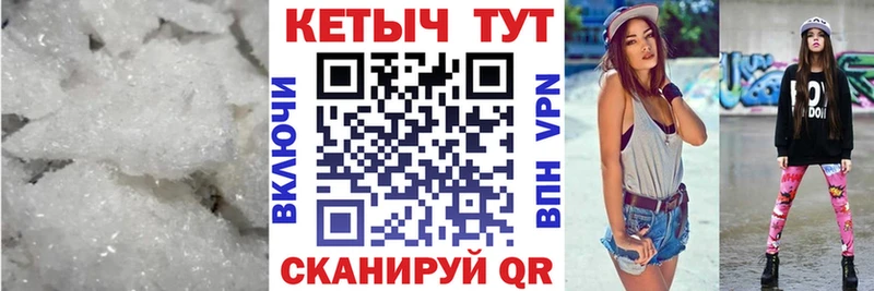 mega как зайти  Кудрово  КЕТАМИН VHQ  дарнет шоп 
