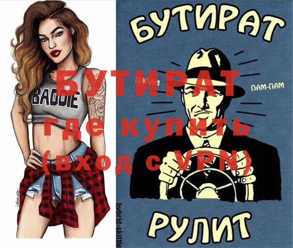 бутик Алексеевка