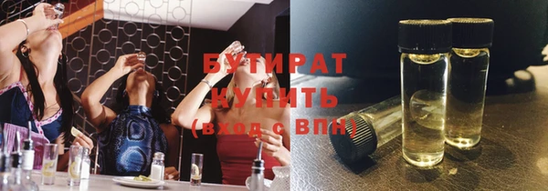 бошки Алексин