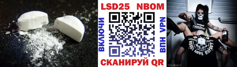 LSD-25 экстази кислота  дарнет шоп  Кудрово 