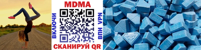МДМА crystal Кудрово