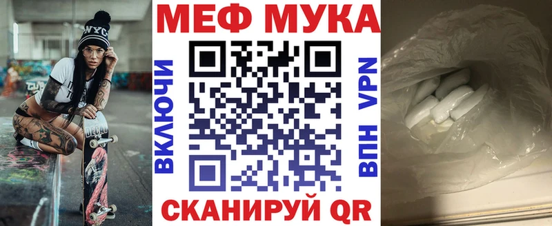 МЕФ mephedrone  гидра ссылка  Кудрово 