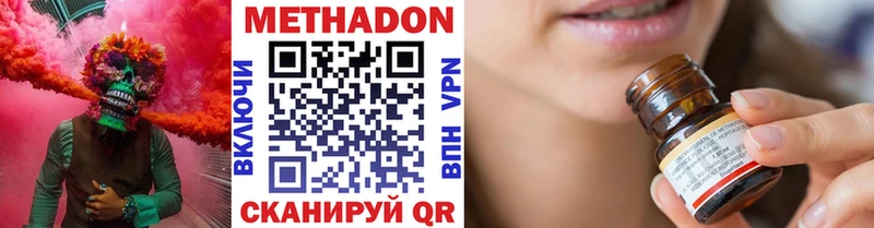 хочу наркоту  Кудрово  МЕТАДОН мёд 