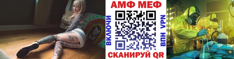 Метамфетамин Methamphetamine  Кудрово 