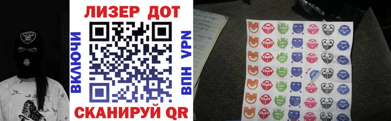 Марки 25I-NBOMe 1,5мг  хочу   Кудрово 