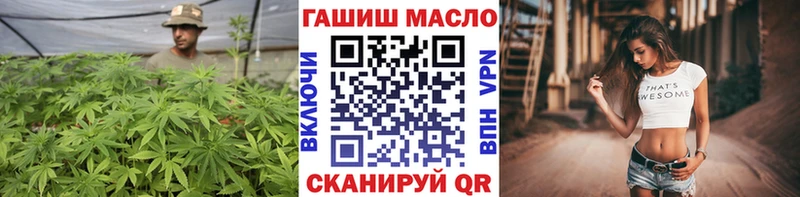 Дистиллят ТГК жижа  продажа наркотиков  Кудрово 